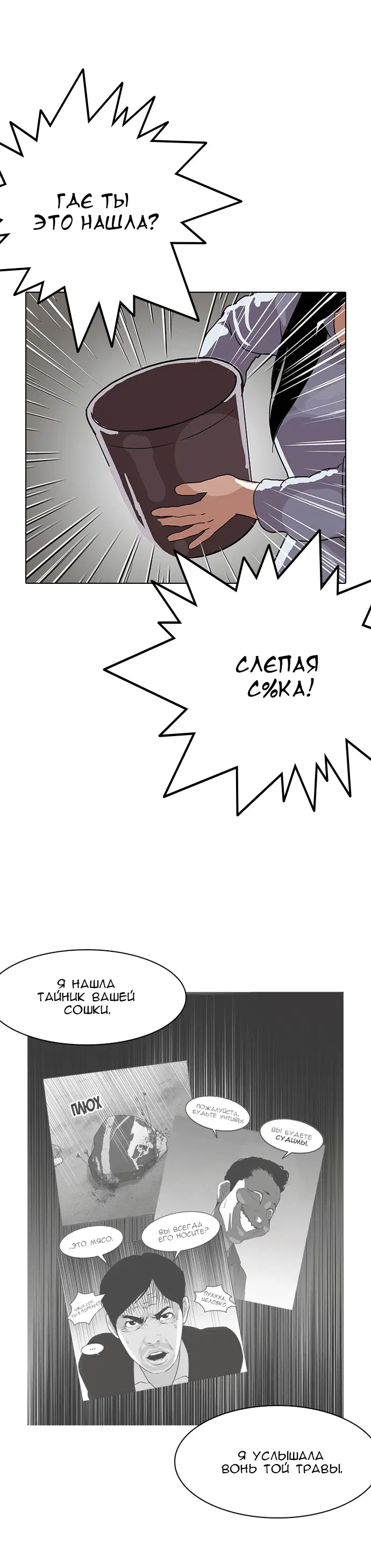 Page 4.001