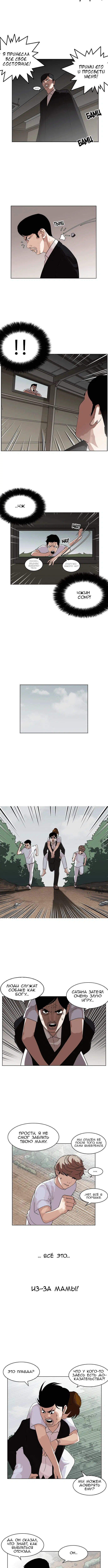 Page 4.001