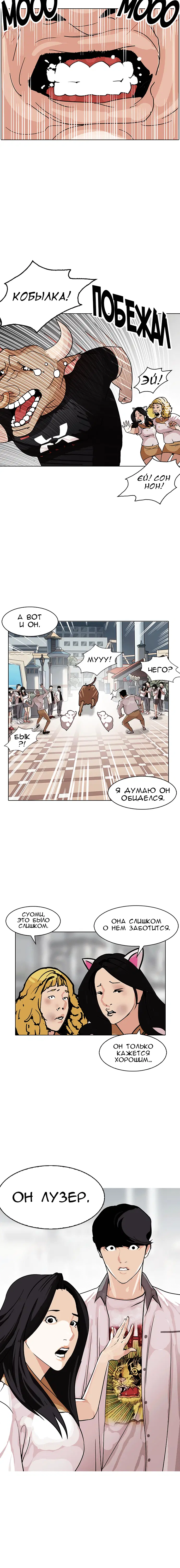 Page 4.001