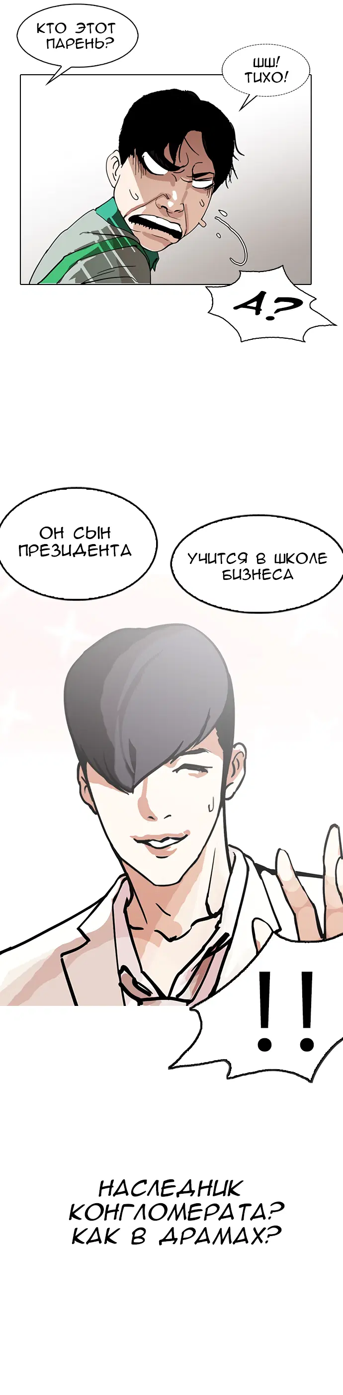 Page 4.001