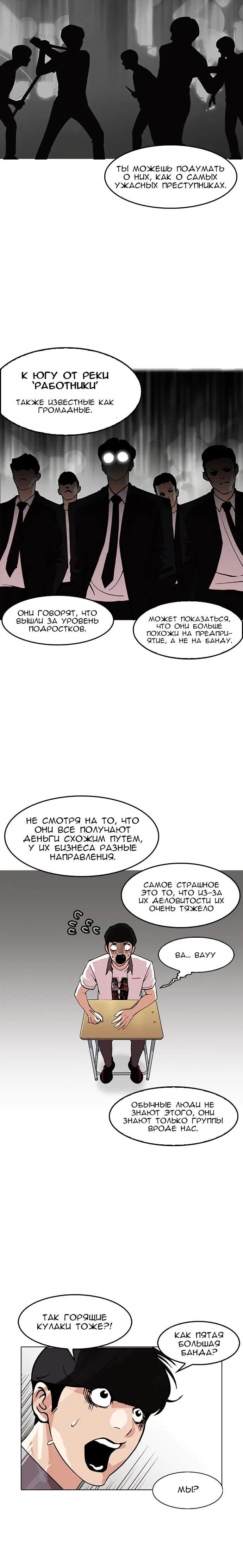 Page 4.001