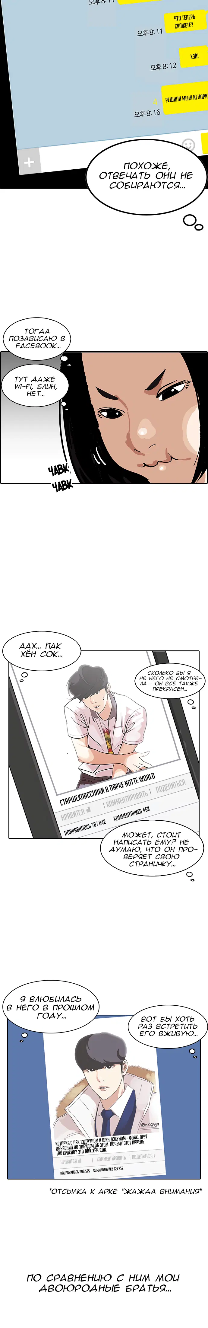 Page 4.001