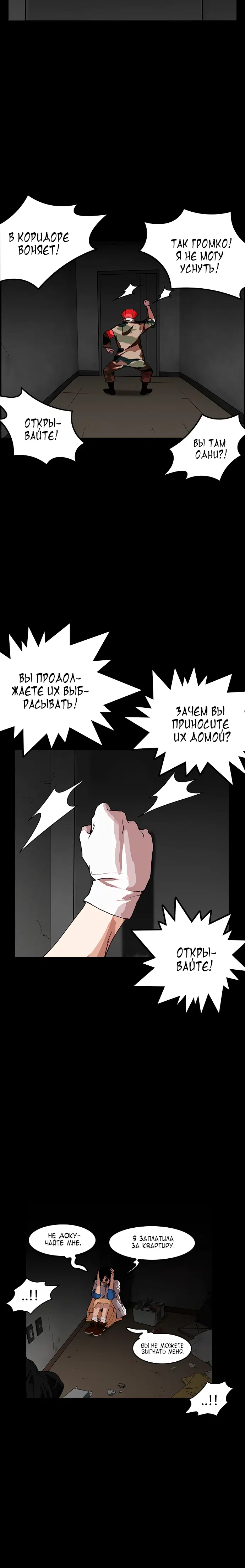 Page 4.001