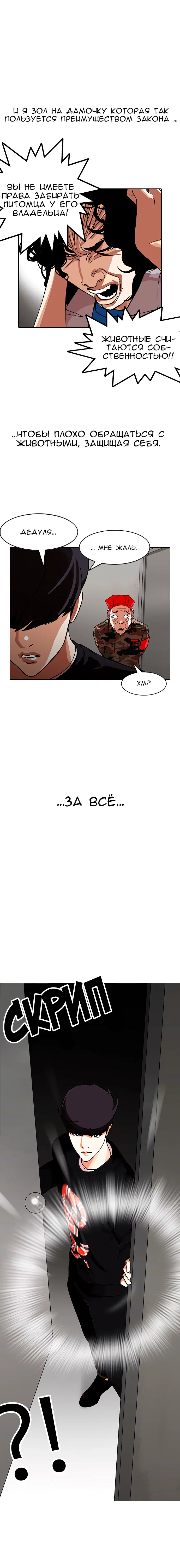 Page 4.001