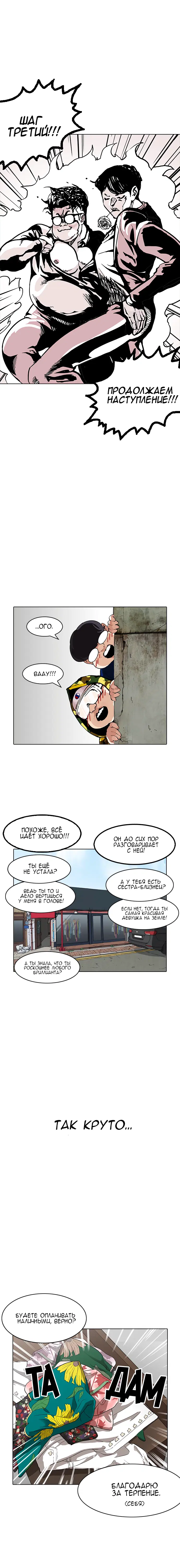 Page 4.001