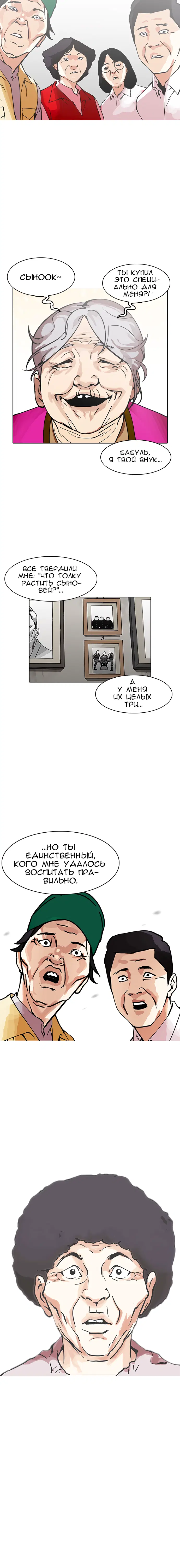 Page 4.001