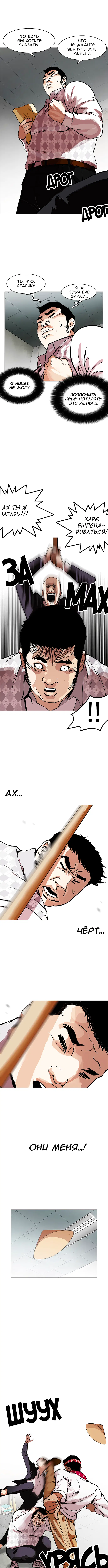 Page 4.000