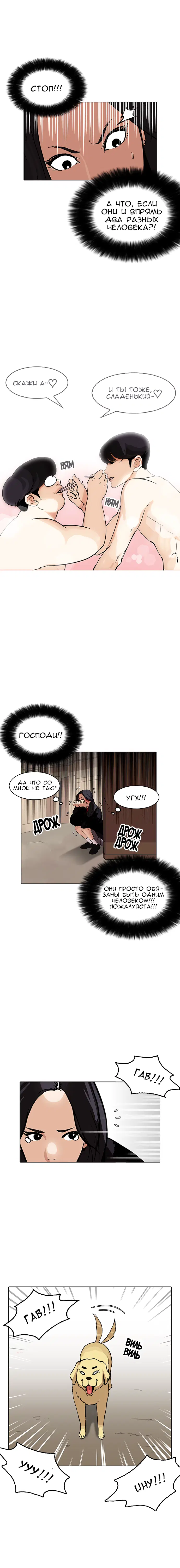 Page 4.001