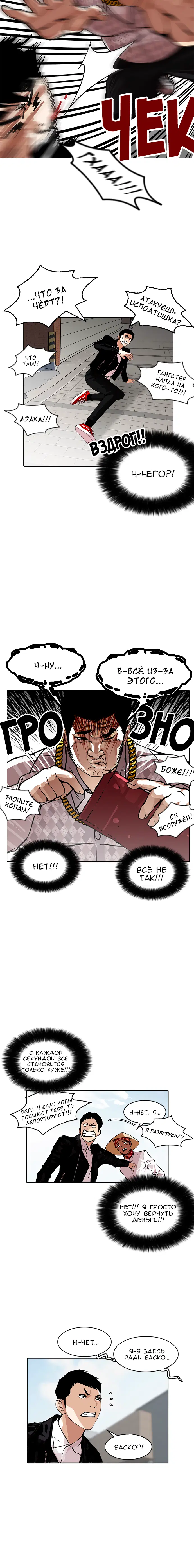 Page 4.001