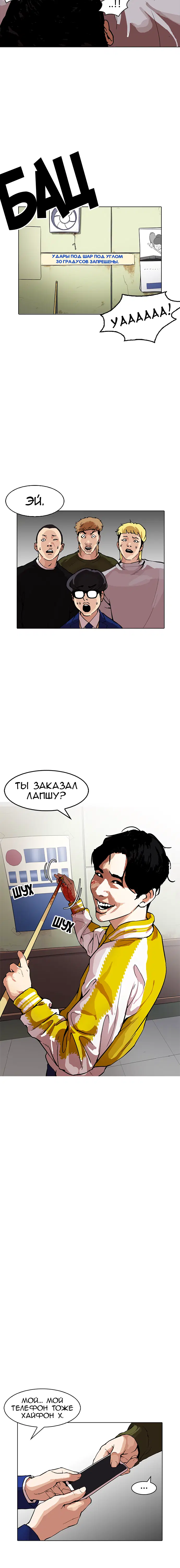 Page 4.001