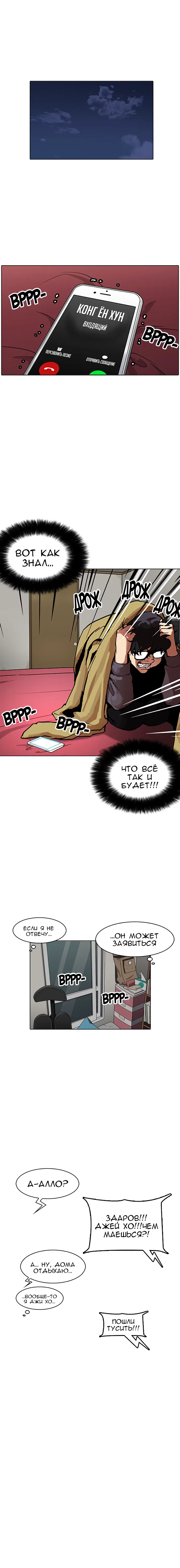 Page 4.001