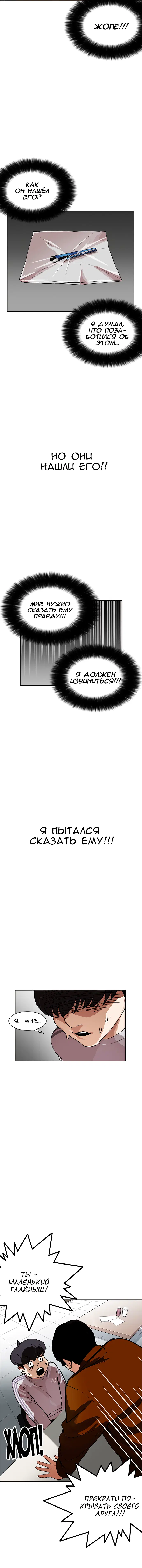 Page 4.001