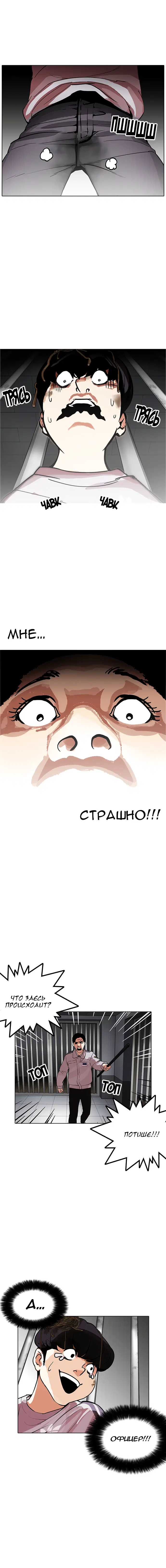 Page 4.001