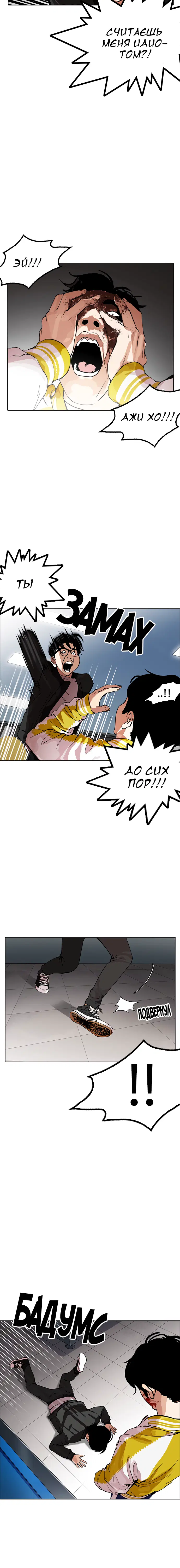 Page 4.001