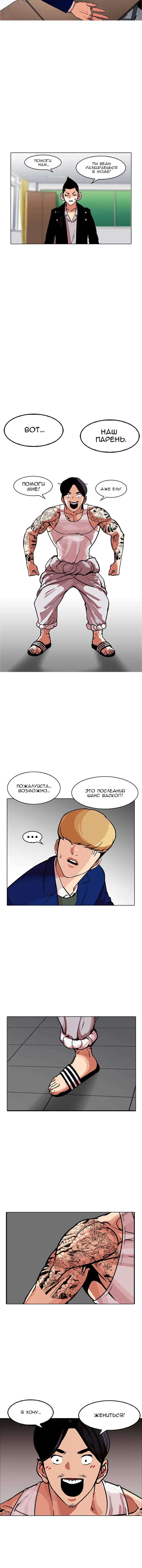 Page 4.001