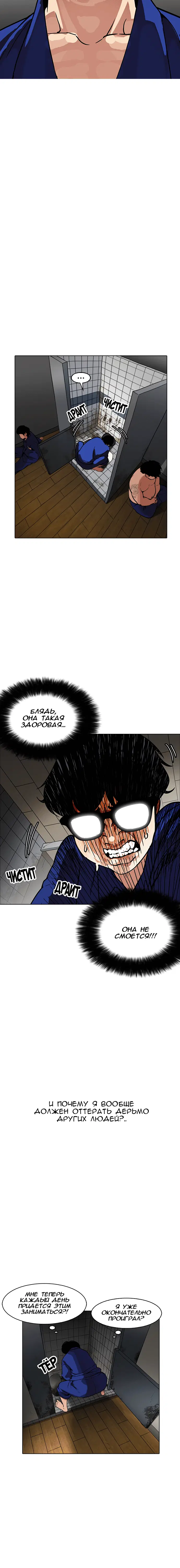 Page 4.001