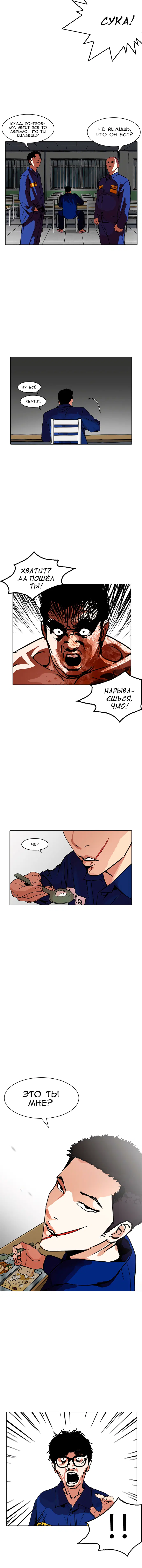 Page 4.001