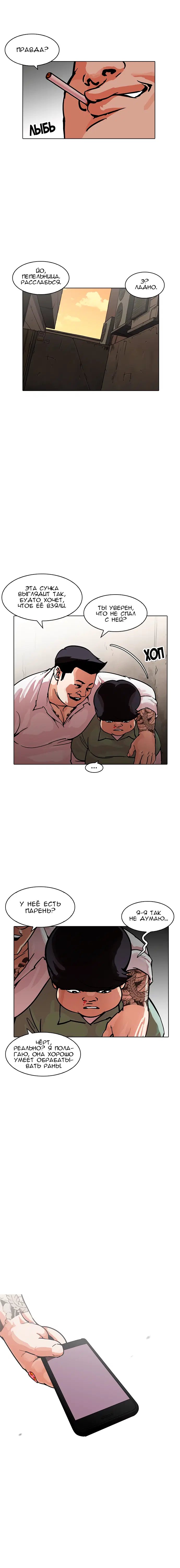 Page 4.001