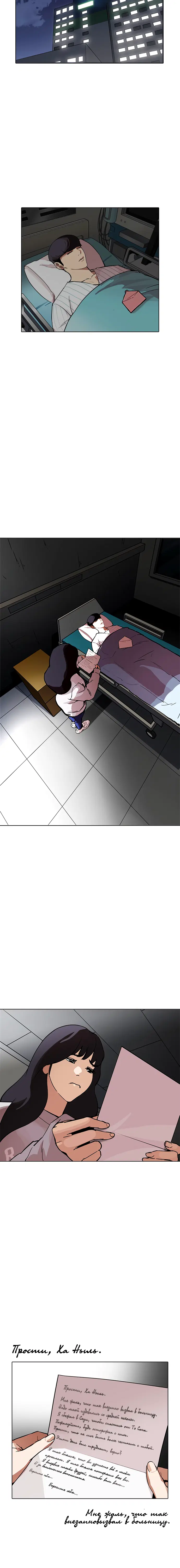 Page 4.001