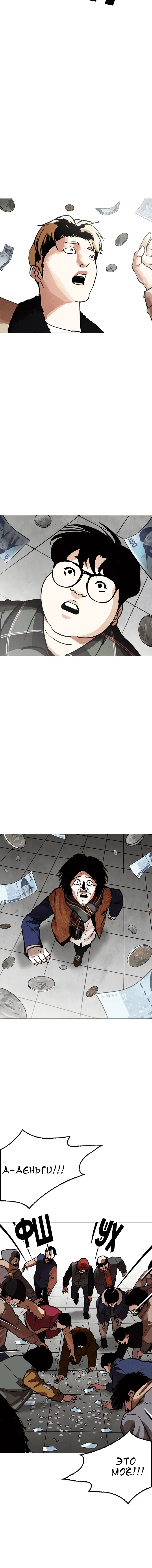 Page 4.001