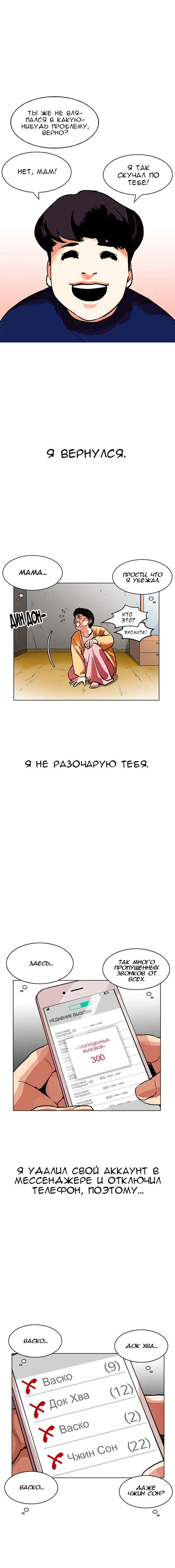 Page 4.001