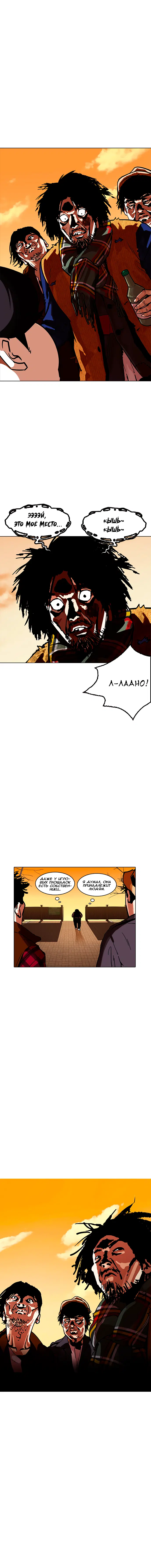 Page 4.001
