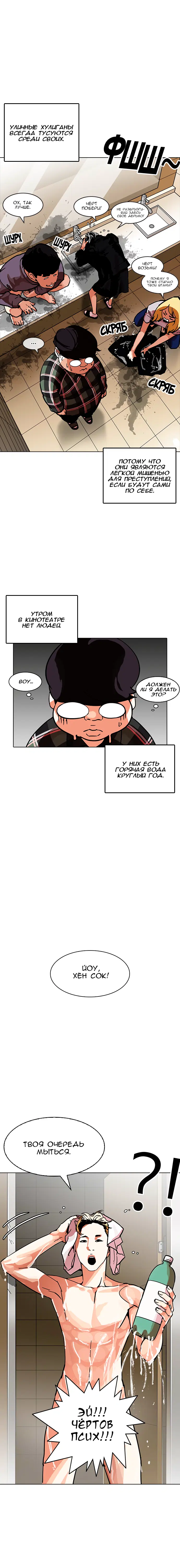 Page 4.001