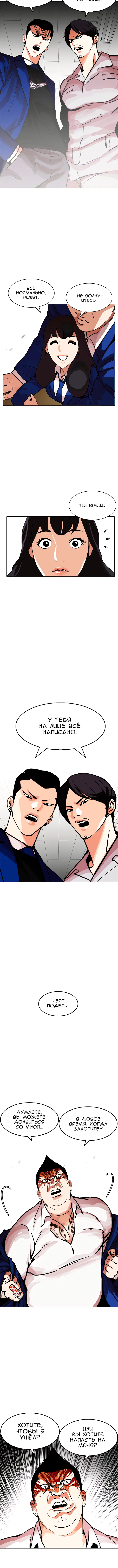 Page 4.001