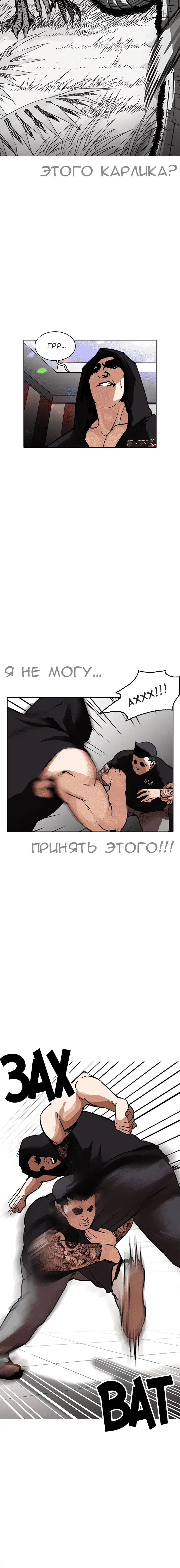 Page 4.001