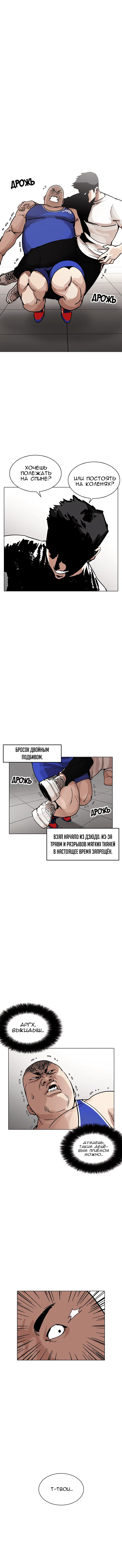 Page 4.001
