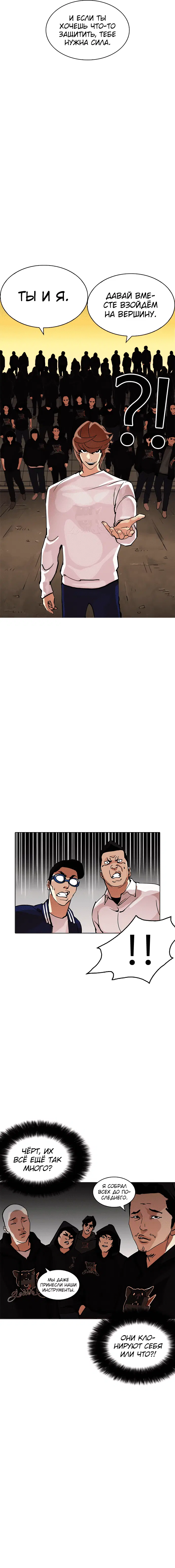 Page 4.001