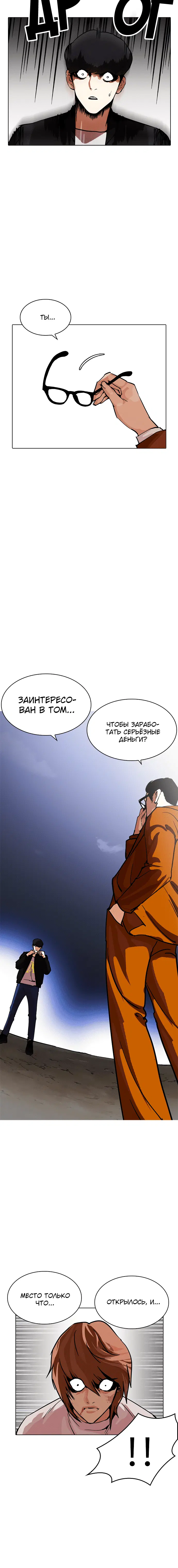 Page 4.001