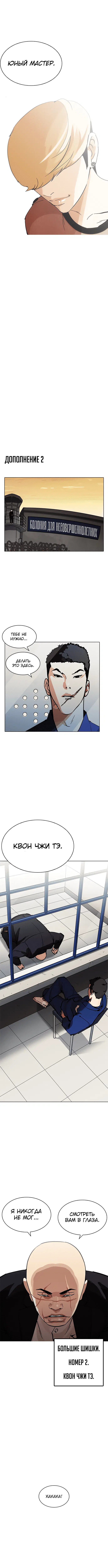 Page 4.000