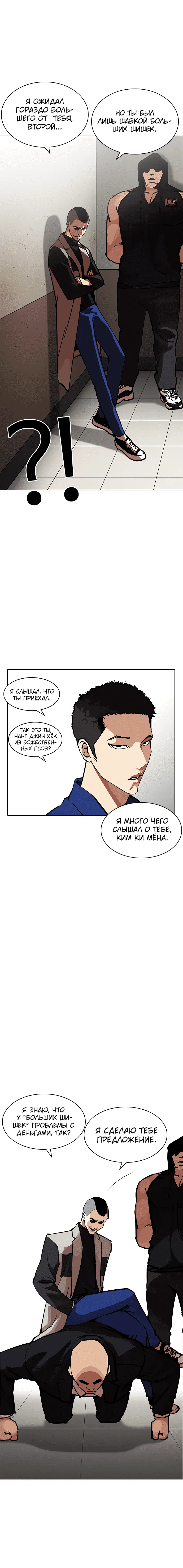 Page 4.001