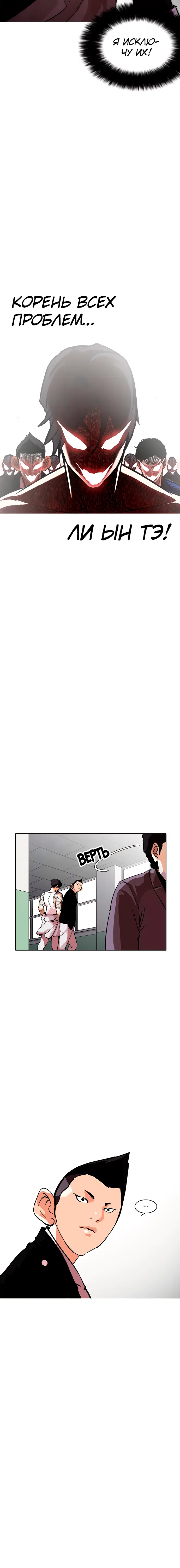 Page 4.001