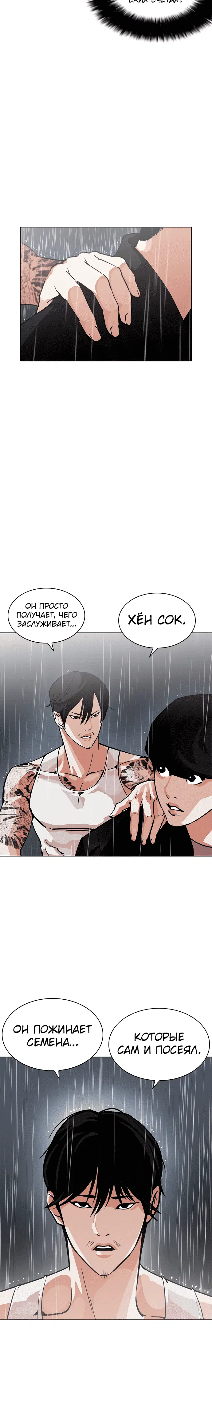 Page 4.001
