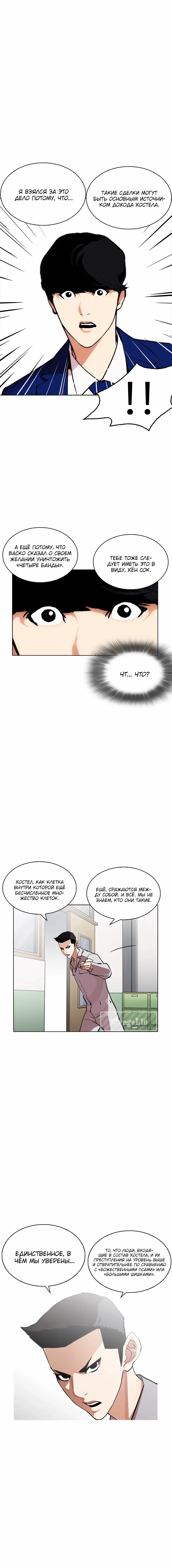Page 4.001