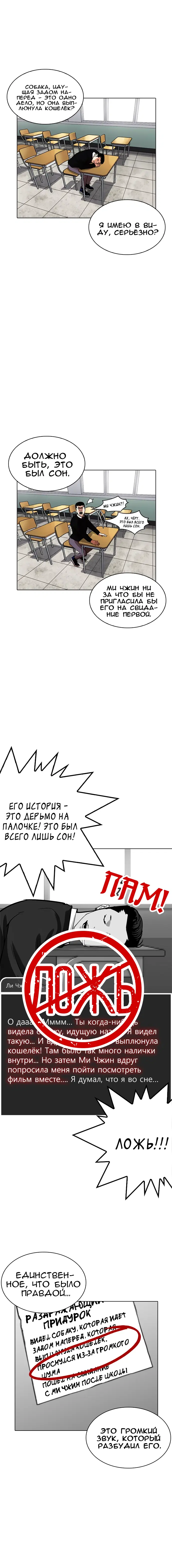 Page 4.001