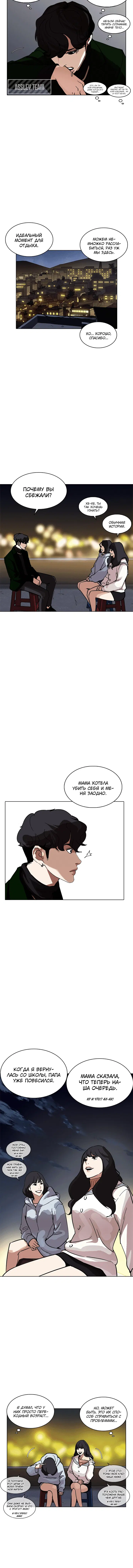 Page 4.001
