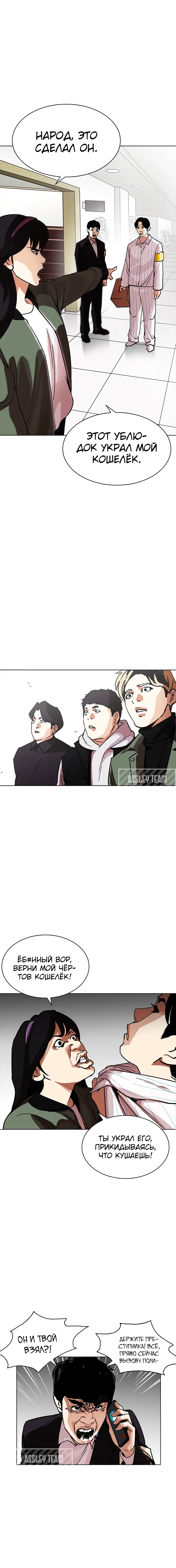 Page 4.001