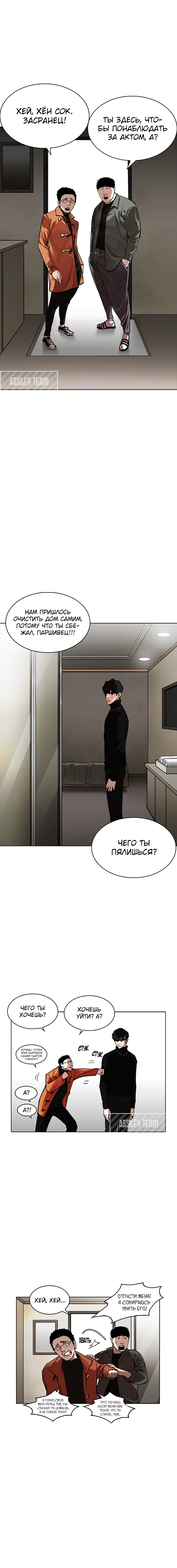 Page 4.001