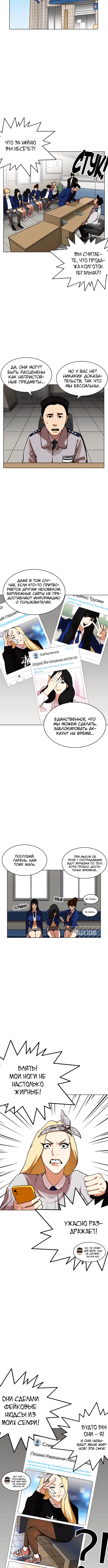 Page 4.001