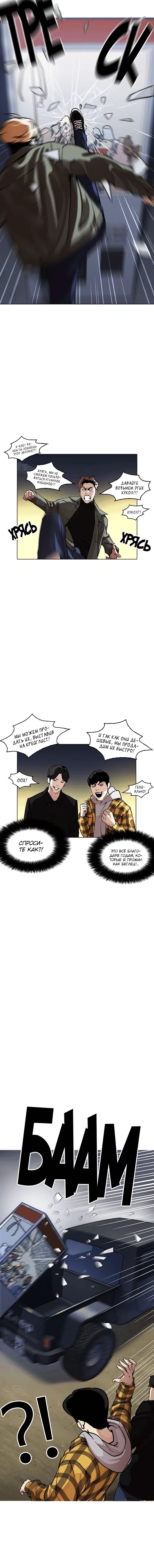Page 4.001