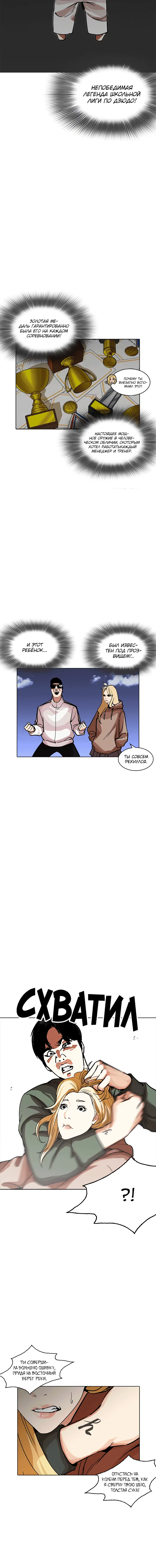 Page 4.001