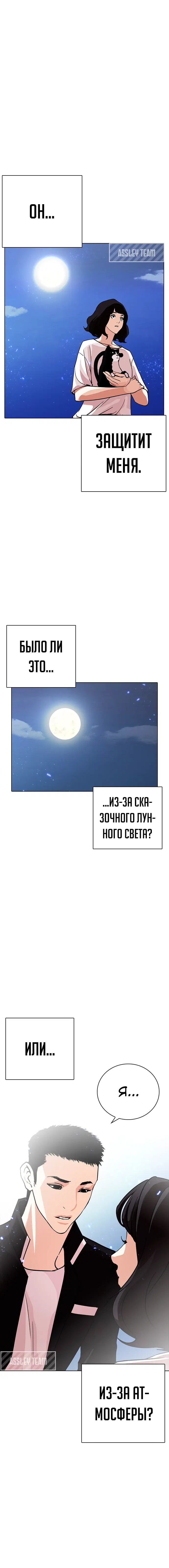 Page 4.001