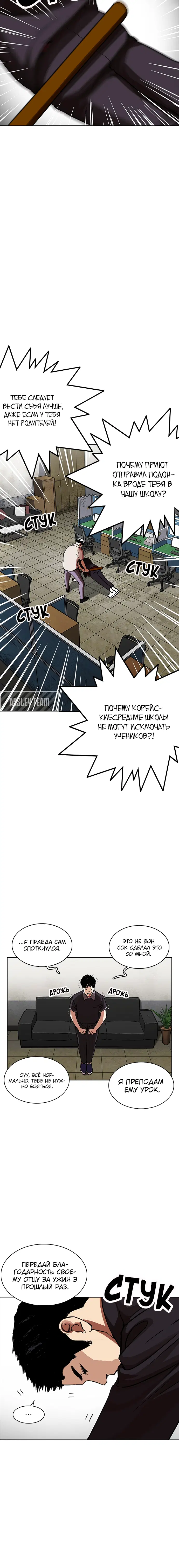 Page 4.001