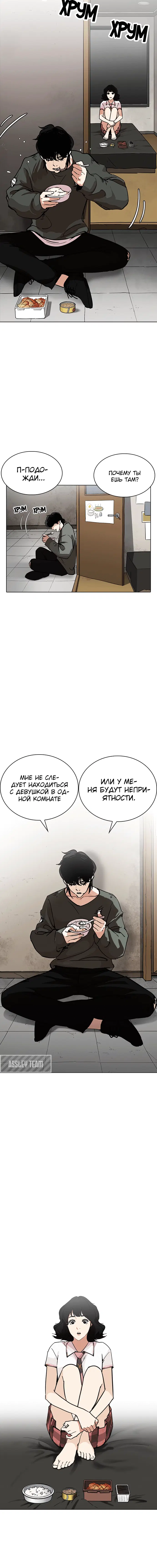 Page 4.001
