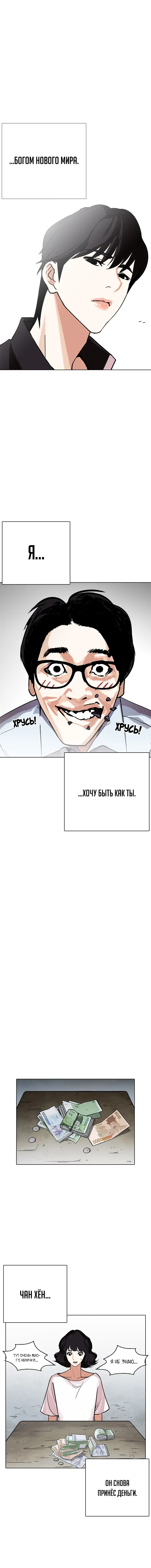Page 4.001