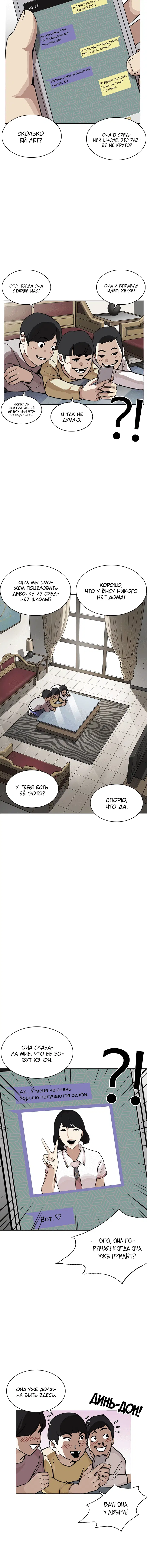 Page 4.001