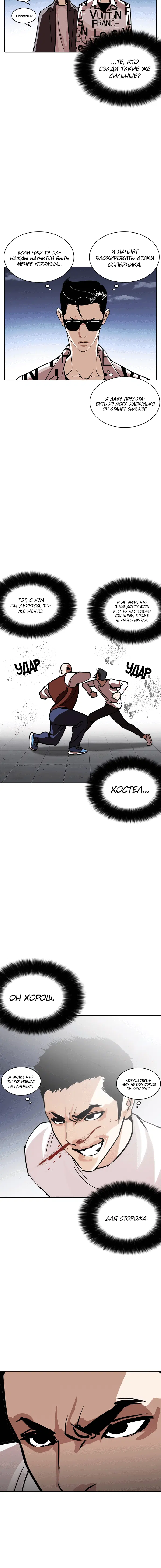 Page 4.001